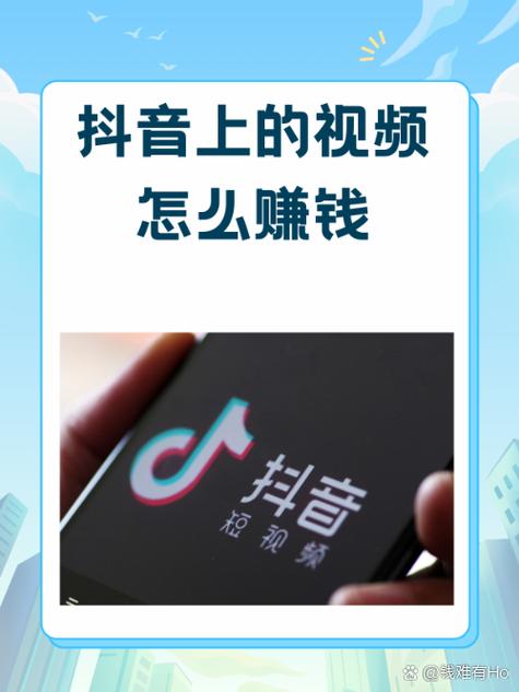 抖音视频怎么下载2026