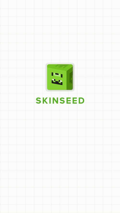 skinseed下载2026