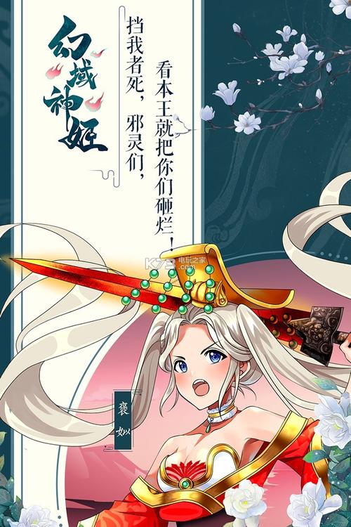 幻域2026