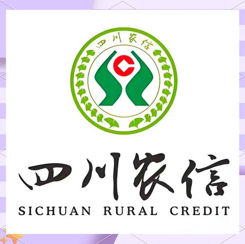 成都农商银行app下载2026
