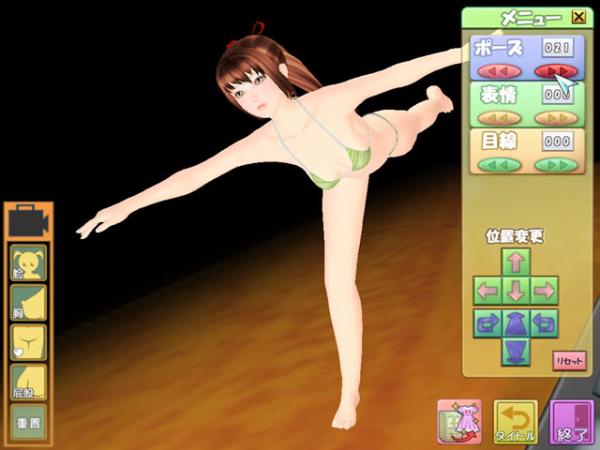 3d箱娘中文版下载2026