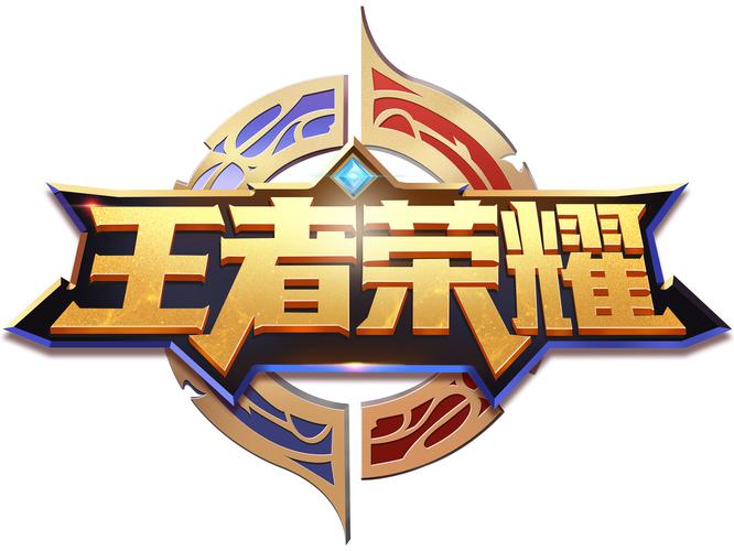 王者荣耀体验服免费下载2026