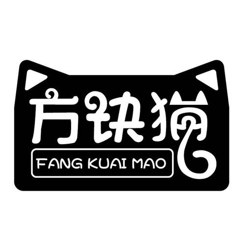 方块猫2026