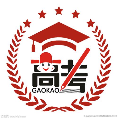 我的高考2026
