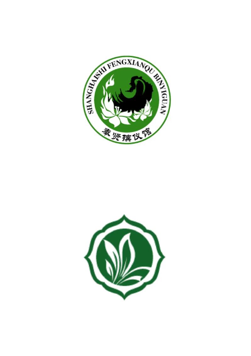 死馆下载2026