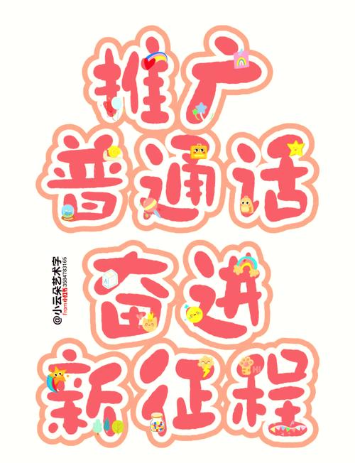 普通话练习软件2026