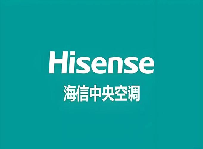海信商城2026