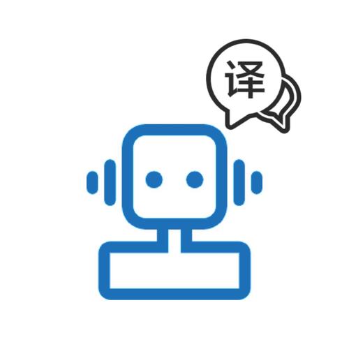 下载翻译2026