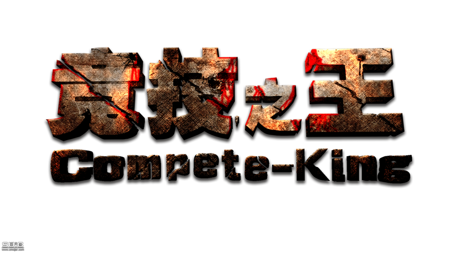 ck竞技之王2026