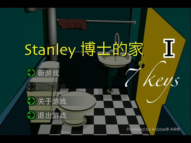 博士的家12026