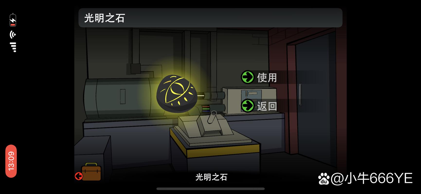 博士的家2攻略2026