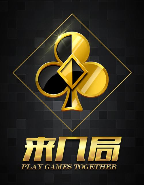 来几局官方下载2026