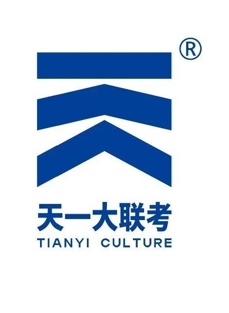 大联考官网2026