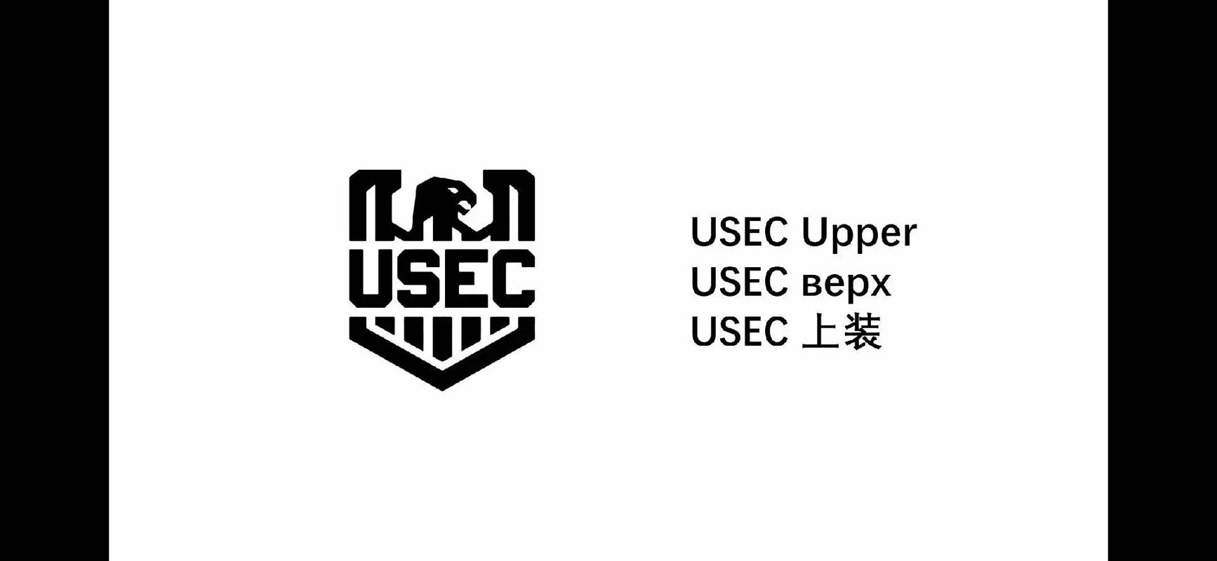 usee下载2026