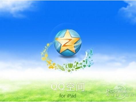 qq空间强制查看器2026