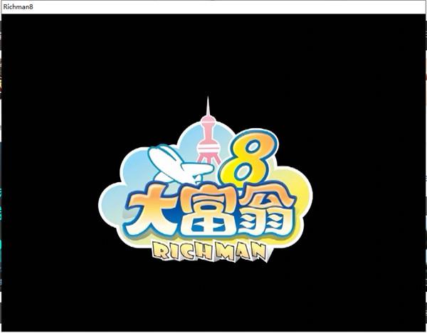 大富翁8下载2026
