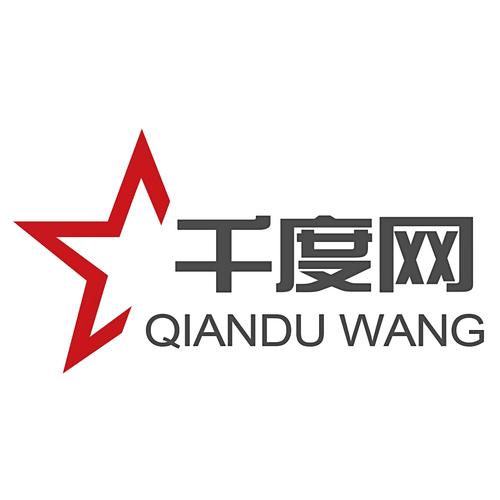 千度2026