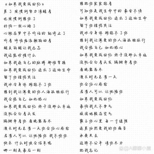 完整版2026