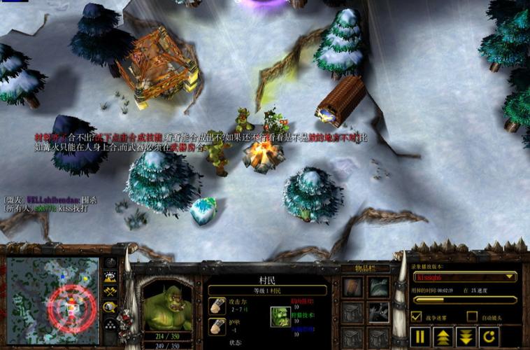 魔兽争霸3冰封王座地图下载2026
