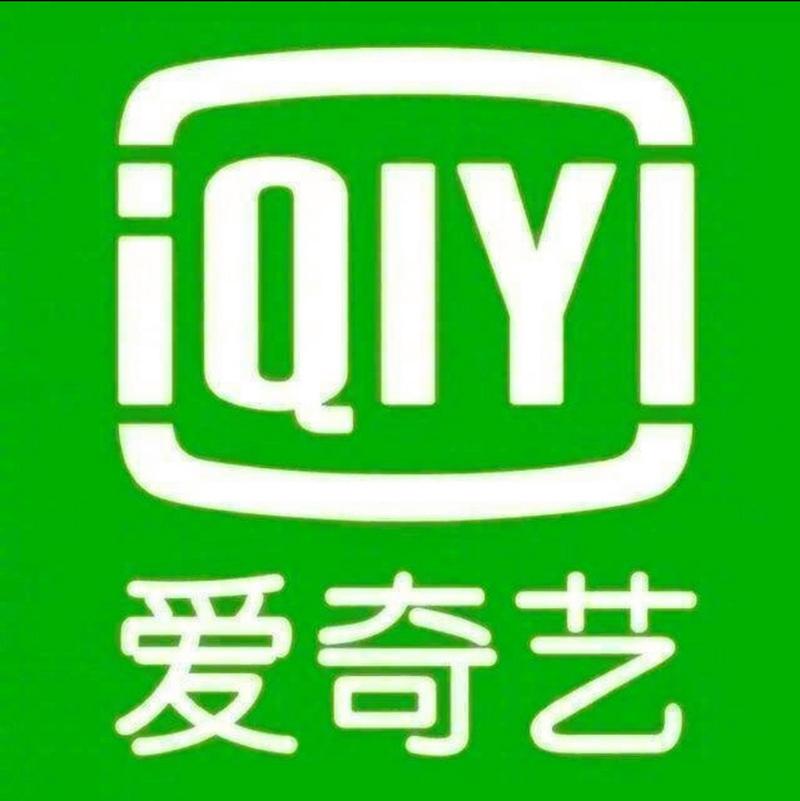 爱奇艺播放器下载2026