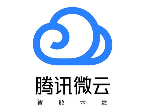 微云app下载2026