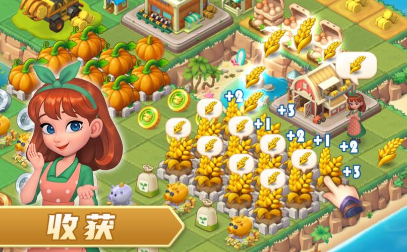 偷菜游戏下载2026