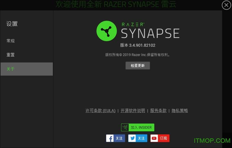 雷云3下载2026