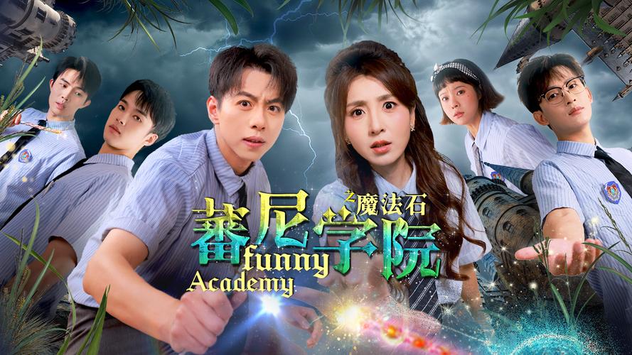 番薯学院视频下载2026