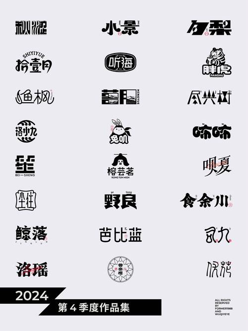 免费字体下载网站2026