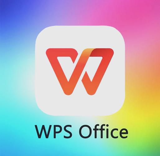 wps表格下载免费版2026