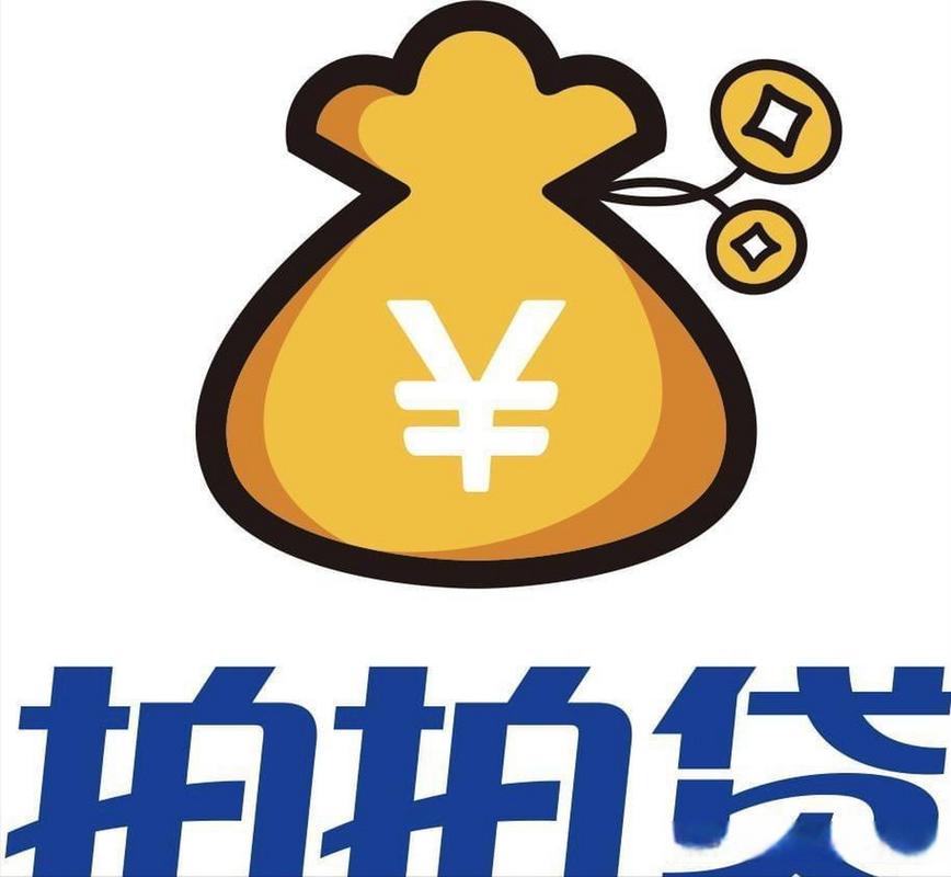 拍拍贷下载2026