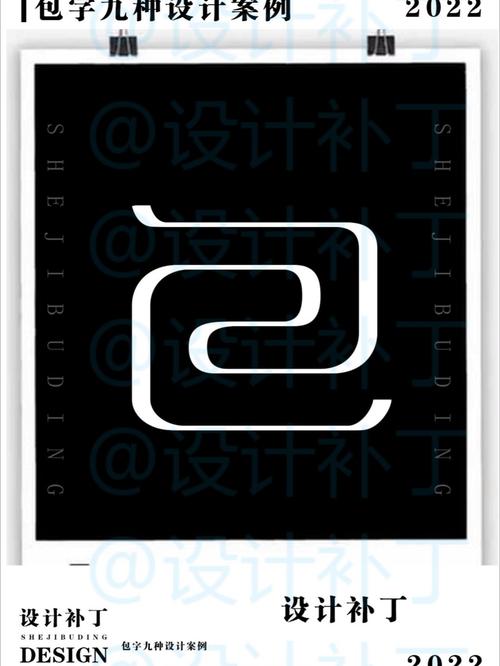 免费字体包下载2026