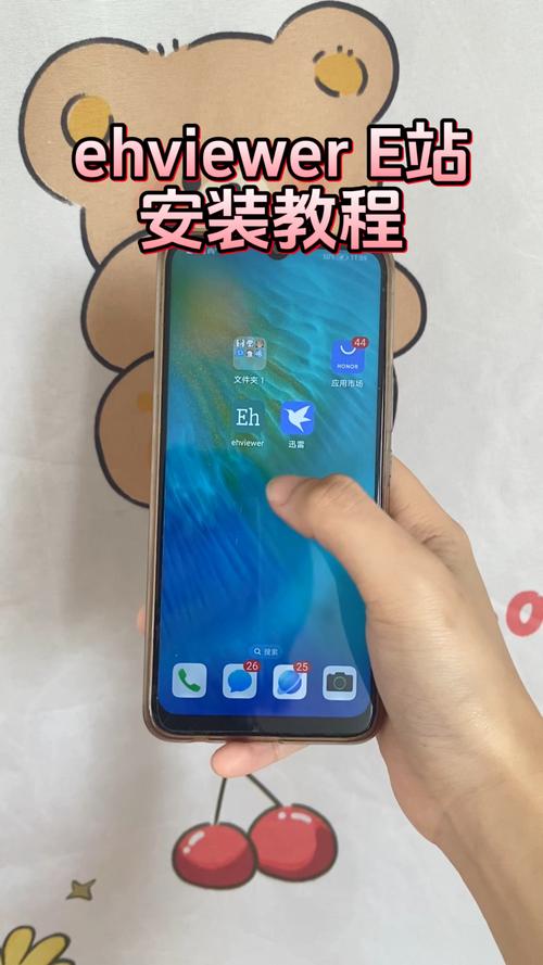 ehviewer官方下载2026