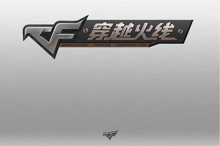 cf下载游戏2026