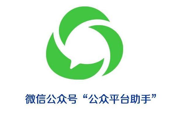 公众号助手下载2026