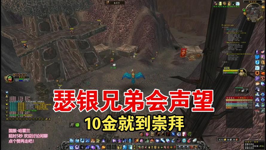 瑟银兄弟会2026