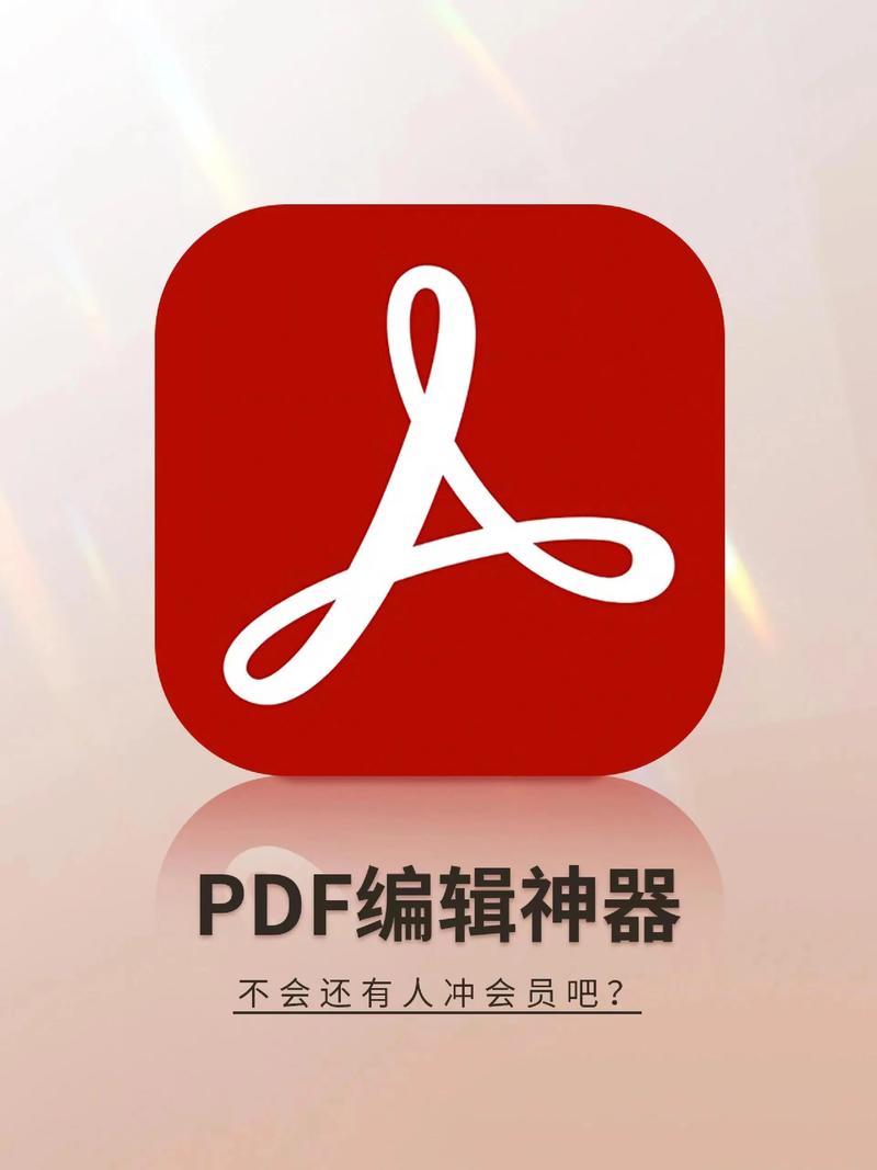 adobeacrobat下载2026