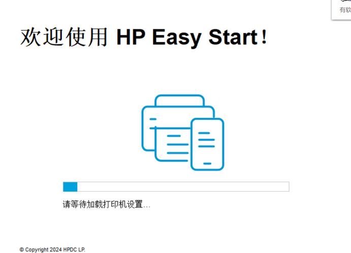 hp打印机驱动程序下载2026