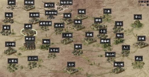 秦殇下载2026
