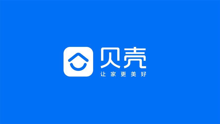 下载贝壳找房2026