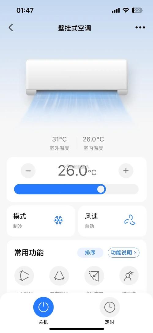 美的美居下载2026