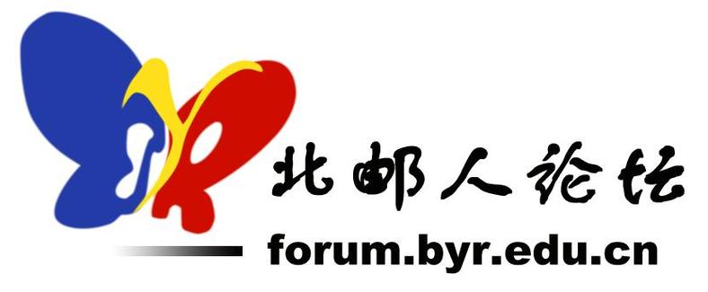 北邮人论坛2026