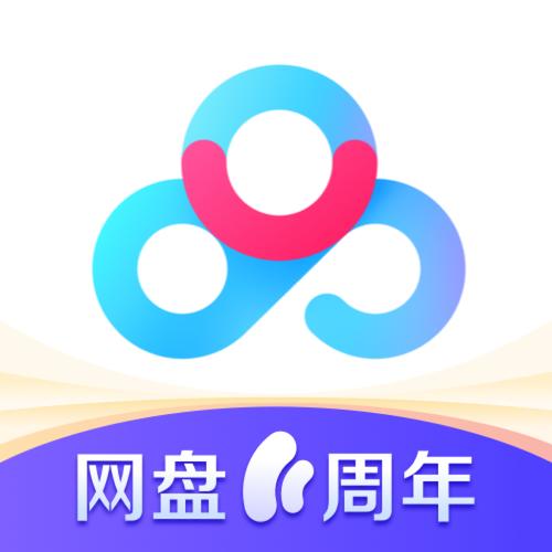 百度云网盘下载2026