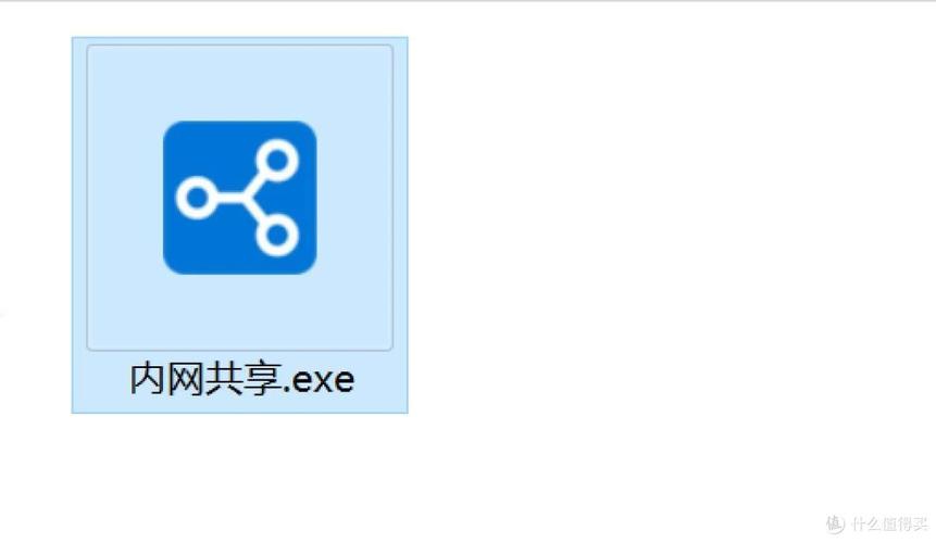 局域网共享软件下载2026