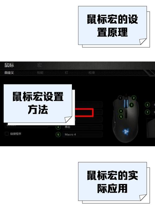 鼠标宏下载2026