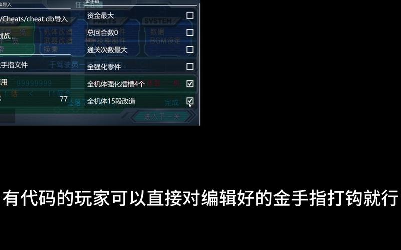 ppsspp金手指2026