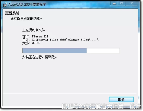 cad2004破解版下载2026