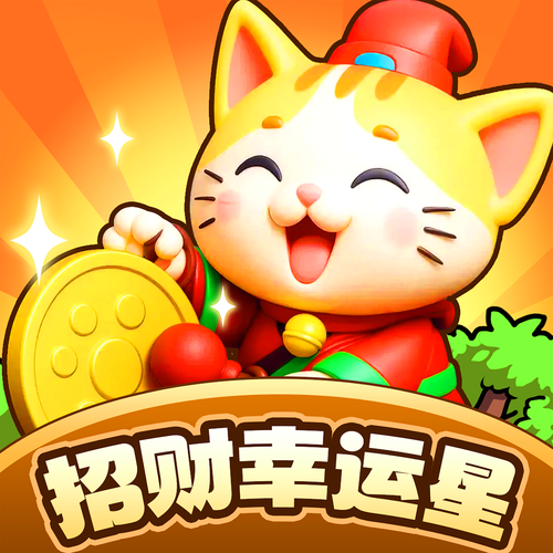 赚钱的游戏2026