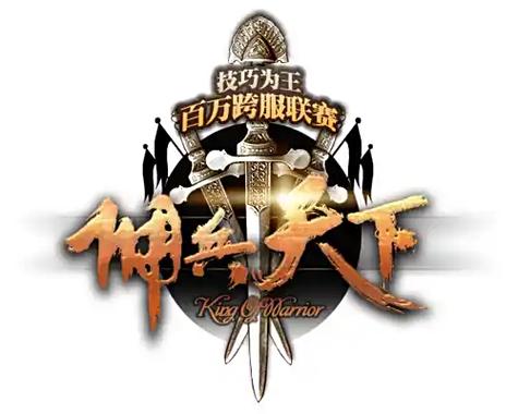 佣兵天下txt下载2026