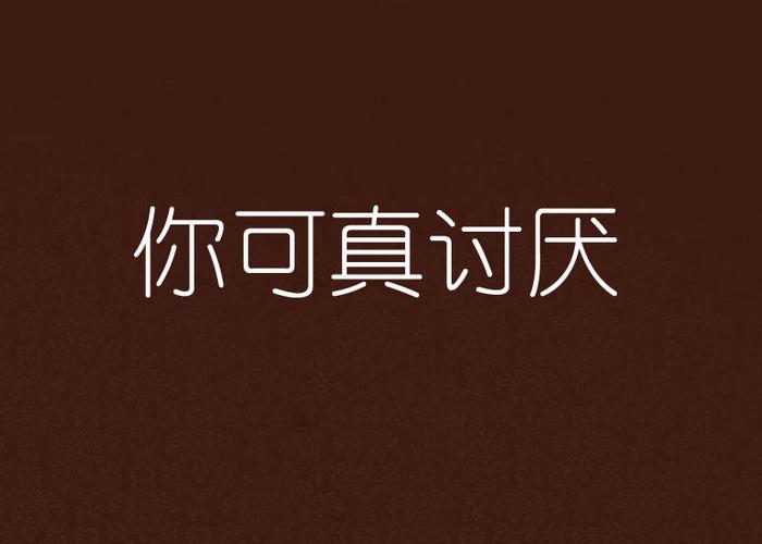 真下载2026
